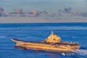 永新中国海军航母编队赴远海开展实战化训练