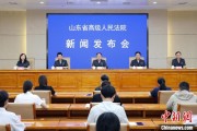 永新2024年山东法院审结各类环资案件1.7万余件 筑牢生态法治防线