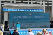 永新文化和自然遗产日：河北新发现7000余处文物