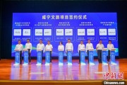 永新湖北咸宁构建全季旅游 打造全国知名康养目的地