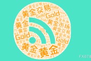 永新美国非农就业强劲推升美元反弹，金价维持区间震荡