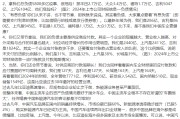 永新不存在“车圈恒大”、唱衰新能源汽车不可取！李云飞“五连问”详解比亚迪负债