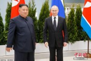 永新金正恩致贺电祝普京身体健康：朝鲜永远同俄罗斯站在一起