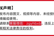 永新金融监管总局批准筹建