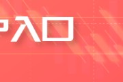 永新PTA与PX成本计算公式