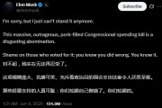 永新关键时刻、公开决裂！马斯克的炮轰，对特朗普最重要的经济政策意味着什么？