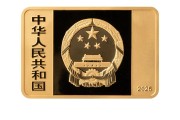 永新央行定于6月14日发行国家宝藏（统一气象）金银纪念币一套