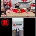 永新国家能源集团严正声明：从未设立任何“拓展中心”等机构