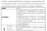 永新千亿重组预案出炉，海光信息、中科曙光，明日复牌