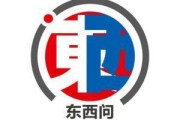 永新东西问｜阿奈·劳塔玛特：全球化并非威胁，而是机遇