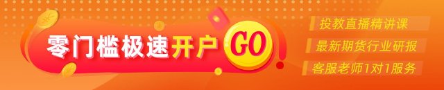 光大期(🚴)货有色金属类日报6.12